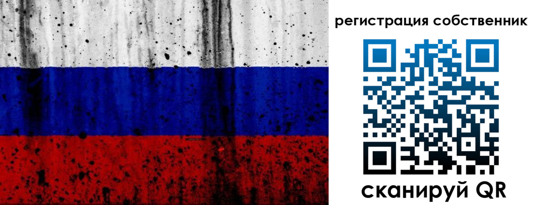 прописка для военкомата в Струнино