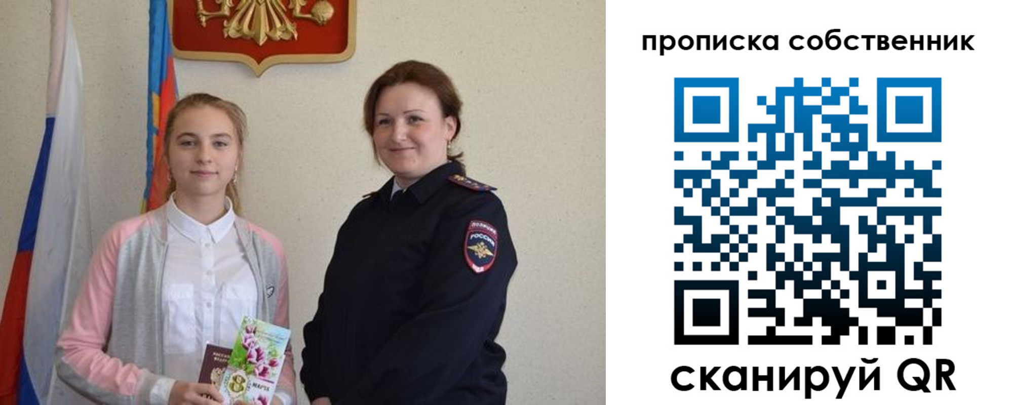 временная регистрация адрес в Струнино