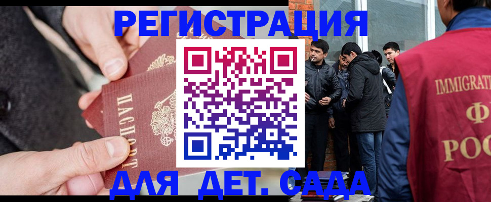 прописка паспорт в Струнино